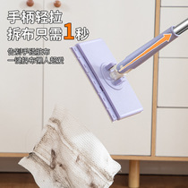 Washcloth mop Lazy person automatic clip mop Household cleaning tablet small mop multi-functional bathroom mop