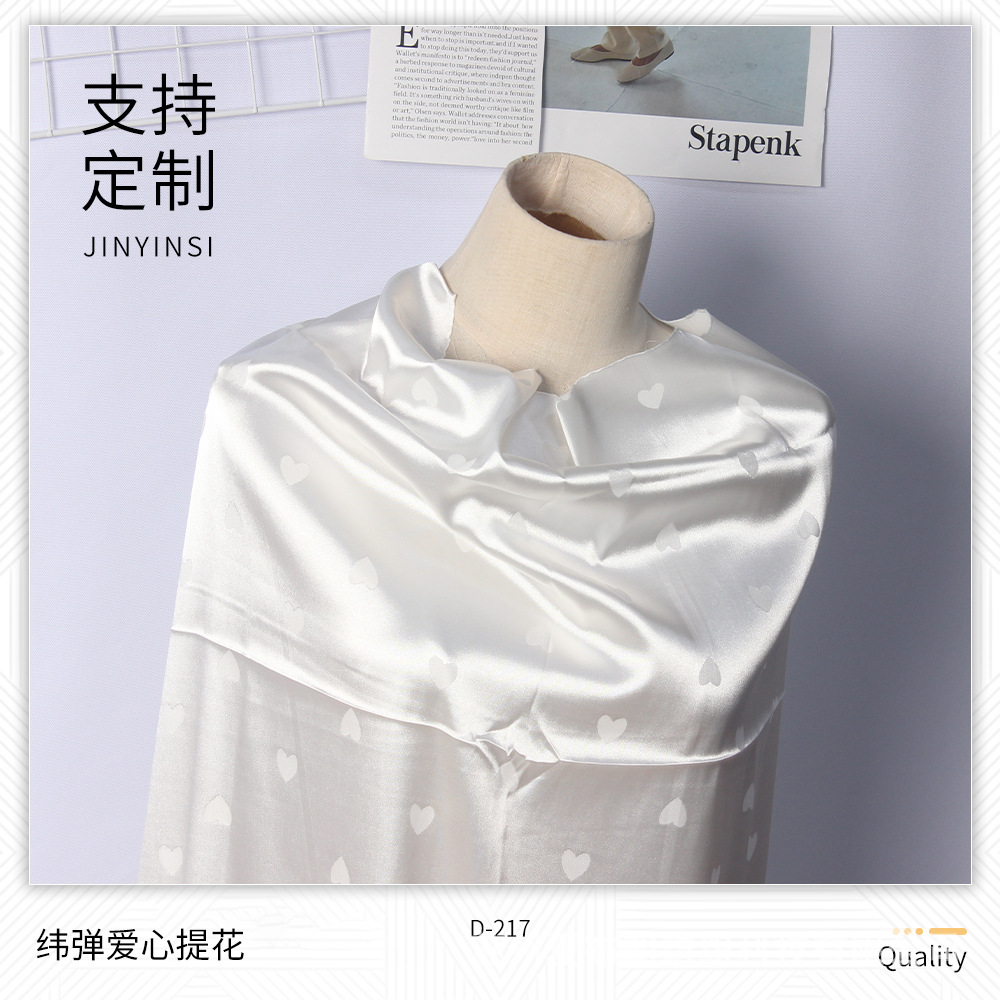 In stock: Weft elastic color, jacquard heart, digital printing, plain white fabric, soft and smooth printed polyester fabric