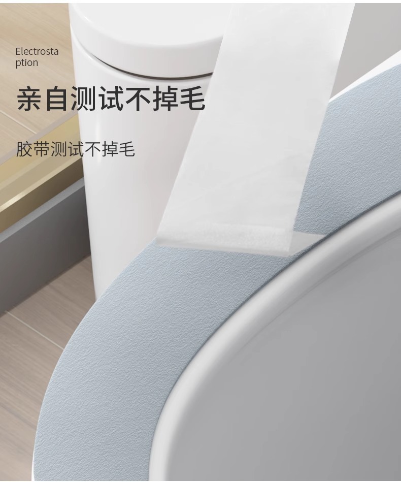 家用马桶坐垫通用马桶贴粘式坐便器垫坐便套防水冬夏四季型马桶圈详情5