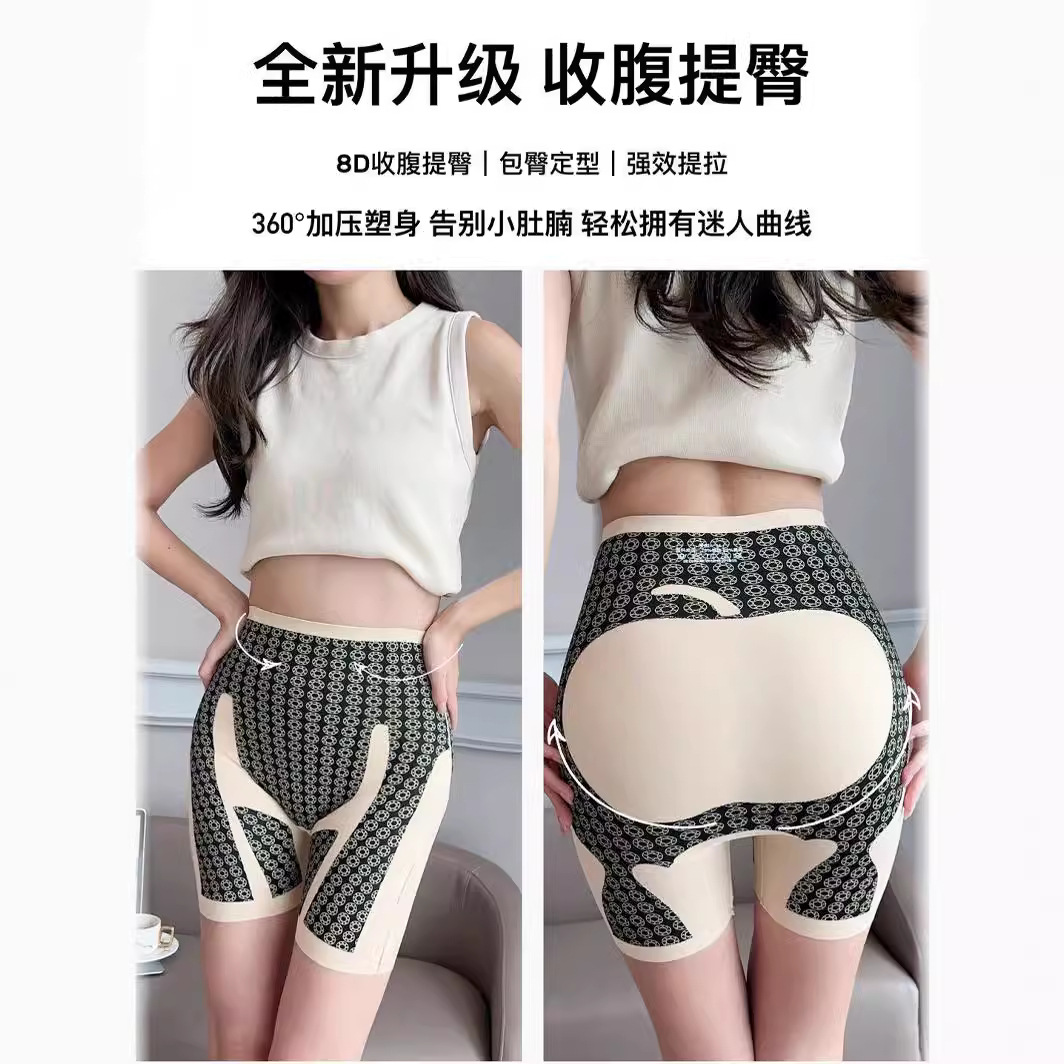 Verano 8D manzana sensación de hielo magia levitación pantalones de seguridad retrocede abdomen levantamiento de caderas piernas delgadas sin marcas de alta bala a prueba de caminar pantalones de tres puntos Specification image