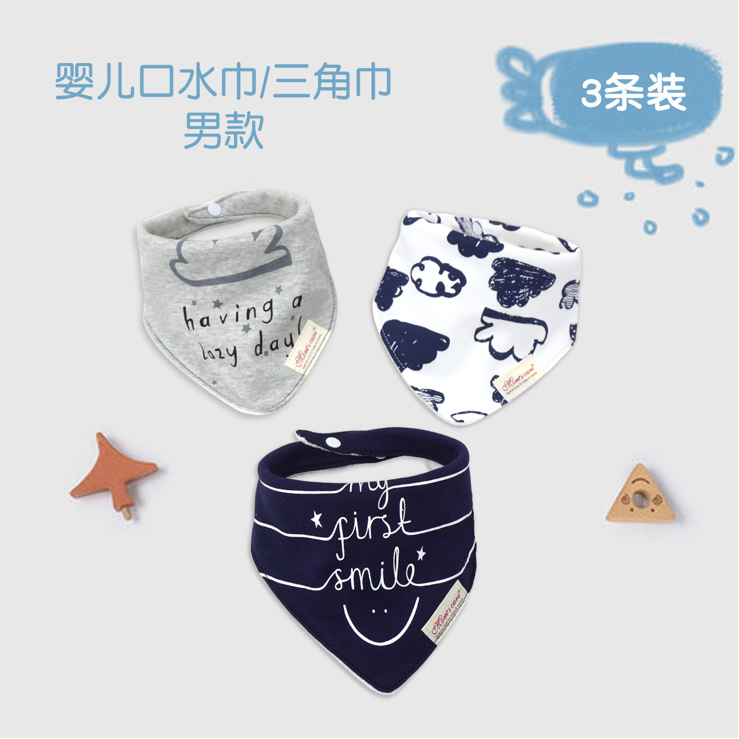 A new type of children's bib in a three-piece set, featuring double-layer pure cotton triangular bibs, bibs and saliva wipes for babies in foreign trade