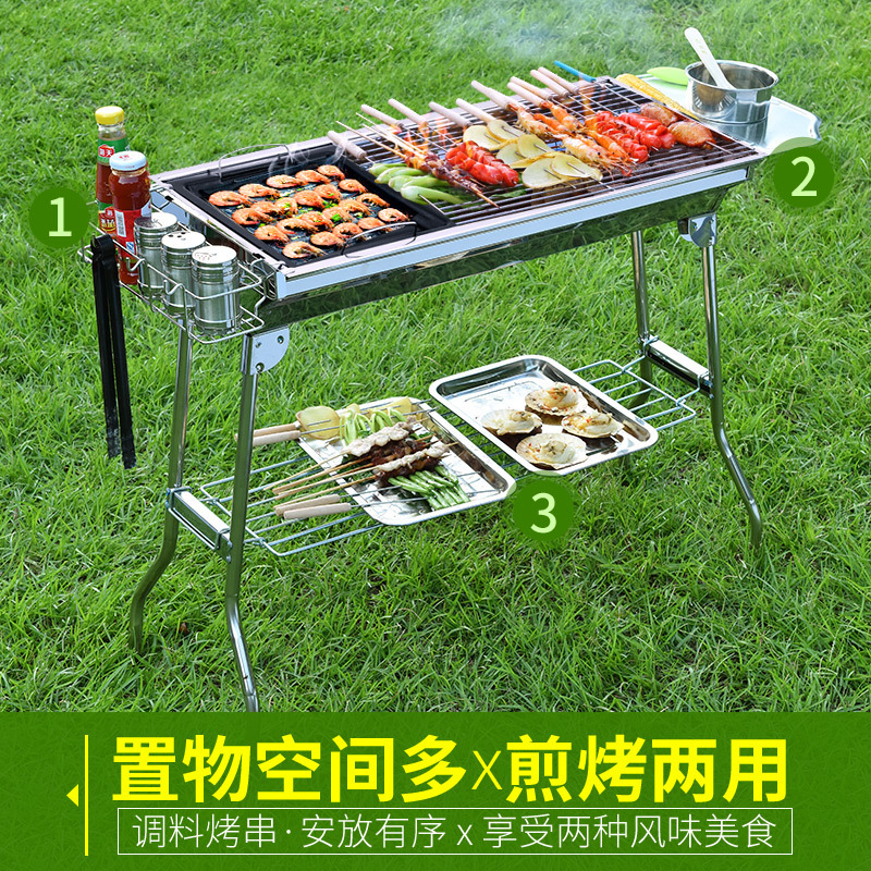Large barbecue grill, grilling and frying dual-purpose grill, outdoor portable folding barbecue grill, luxury barbecue grill