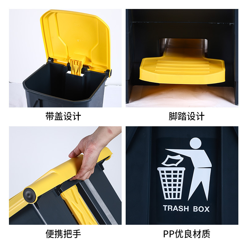 New Four-Color Classification Pedal Trash Can 30L50l Plastic Household Pedal Trash Can Classification Trash Can Specification drawing