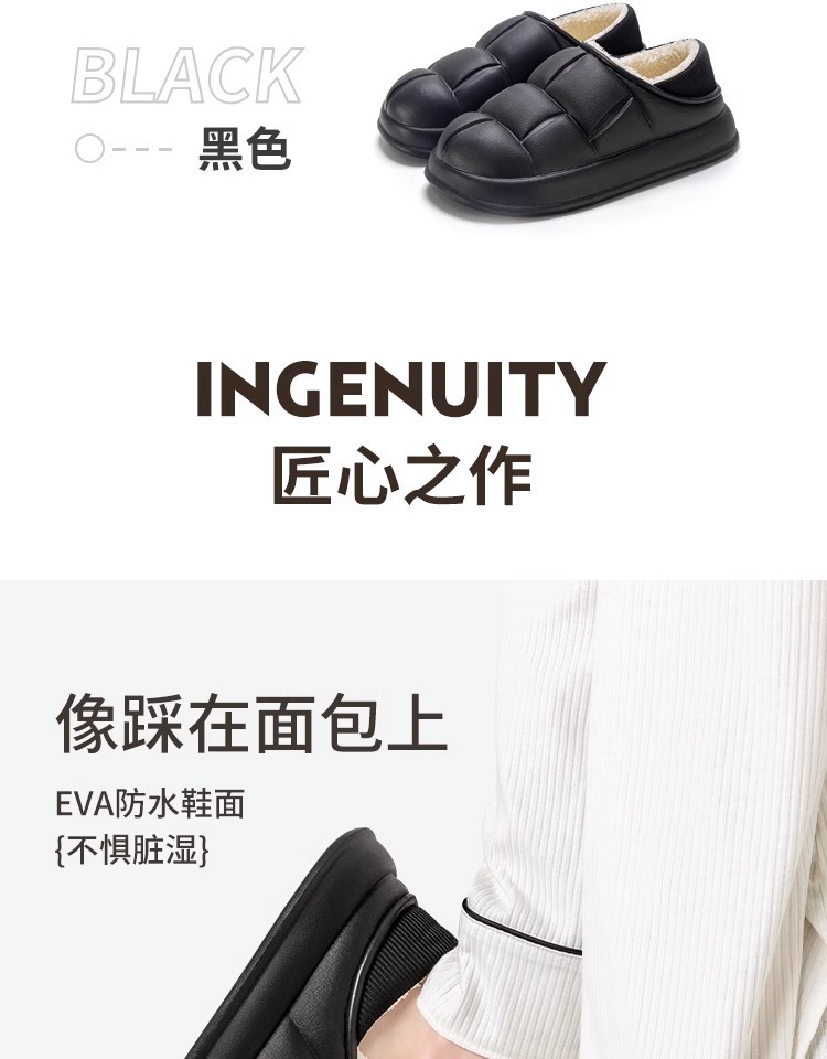 新款防滑棉拖鞋eva秋冬季厚底防水全包保暖拖鞋冬款女款室内批发详情15