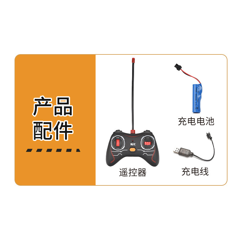遥控车实物图