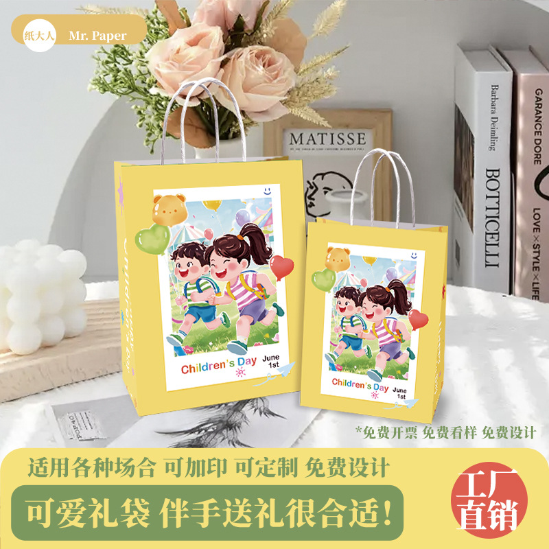 Kraft paper handbag, kindergarten Children's Day coffee and milk tea takeout paper bag, birthday gift, gift and souvenir bag Specification image