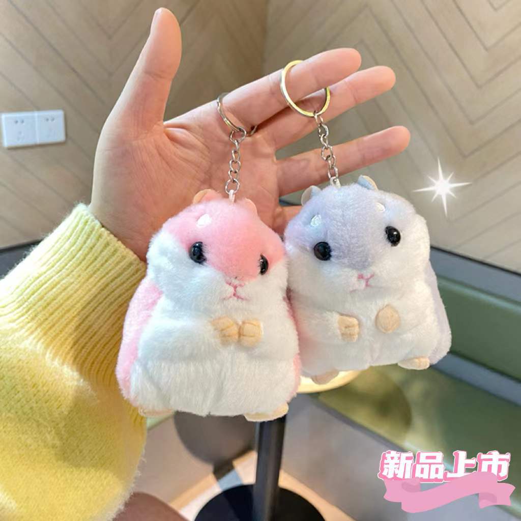 Cute little hamster plush pendant, couple and best friend keychain pendant, children's schoolbag accessory, doll doll
