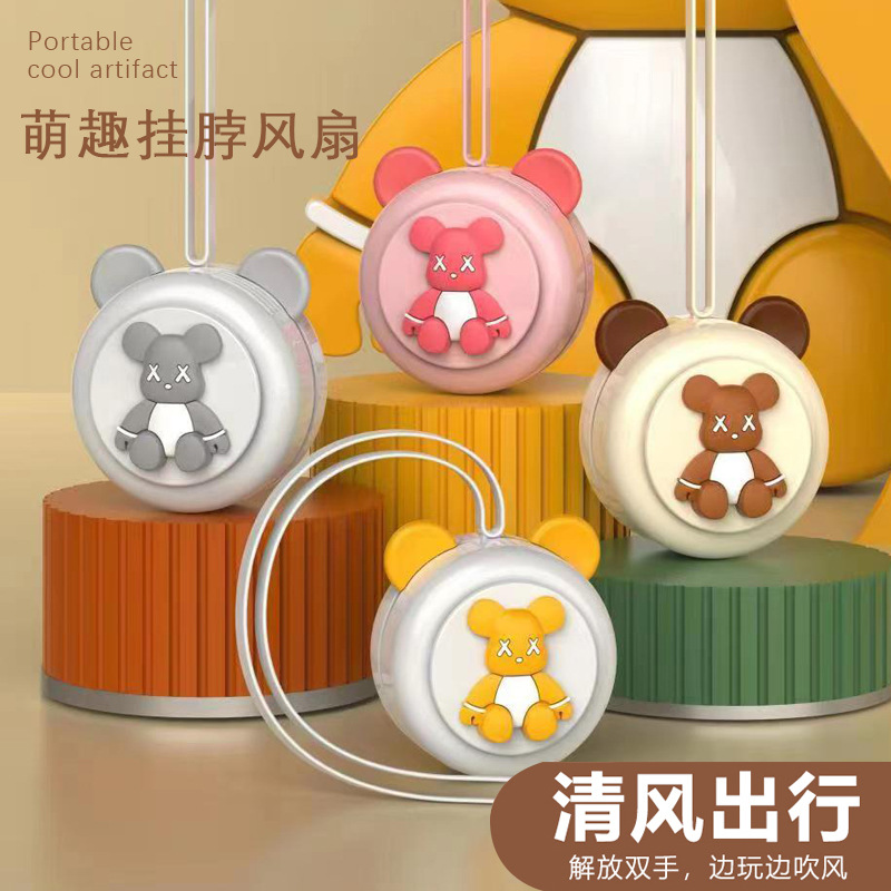 挂脖风扇便携式随身懒人无叶制冷静音充电迷你电风扇夏天降温神器