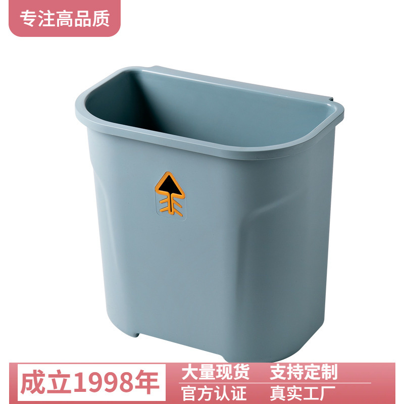 大号简约厨房台面垃圾桶 橱柜门悬挂式无盖家用塑料桶床边收纳桶