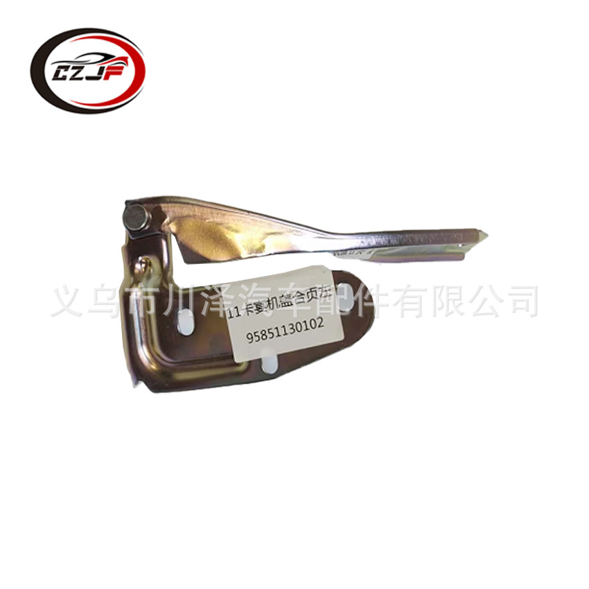 Applicable to 2011-14 Porsche CAYENNE hood hinge 95851130202 95851130102 Application Scenario