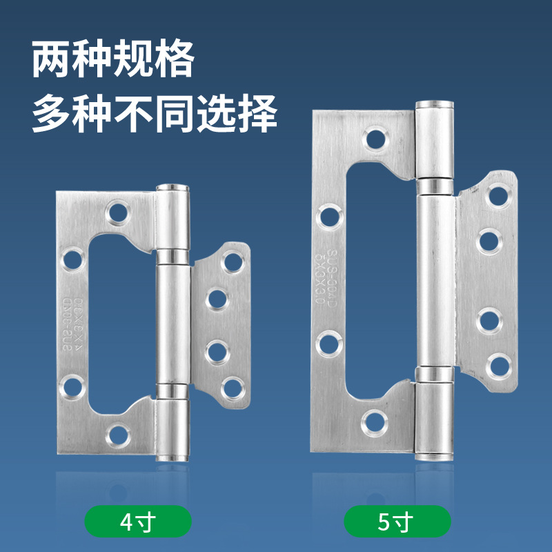 4 "5" stainless steel child and mother hinge non-opening slot door page silent bearing loose leaf bedroom door door solid wood door fold details Picture