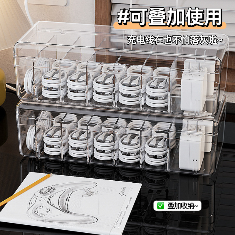 防尘收纳理线盒集线器整理盒桌面数据线收纳盒手机充电线电源线盒