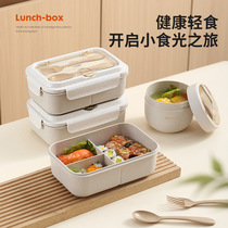 Lunchbox Microwave lunchbox for office workers Lunchbox for girls Light food and fat reduction lunchbox for students lunchb