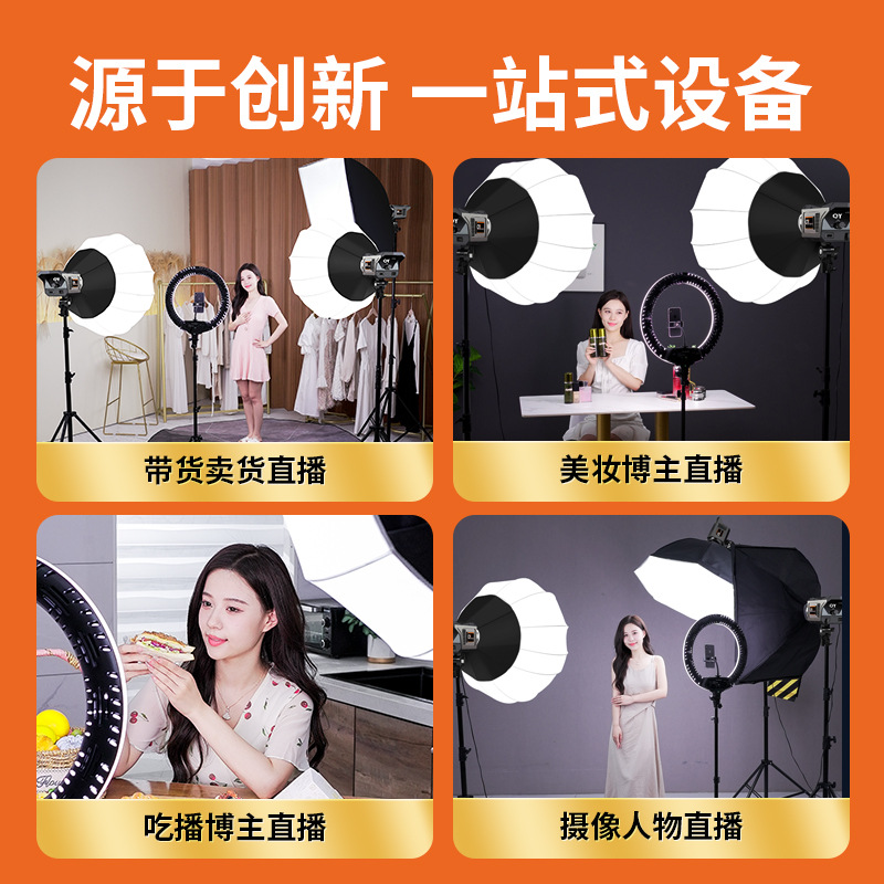 500W live streaming fill light, clothing photography LED live streaming light, photo beauty, soft light, lighting light, sun light wholesale Application Scenario