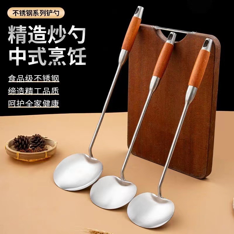 炒菜勺子长柄厨师锅铲厂家打菜炒勺加厚铁铲子防烫套装家用耐高温