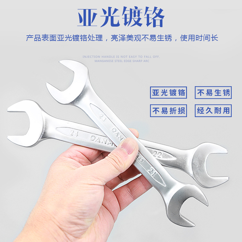 开口扳手/呆扳手/汽修工具细节图