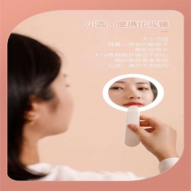 充电LED化/迷你补光便携/化妆镜商务活白底实物图
