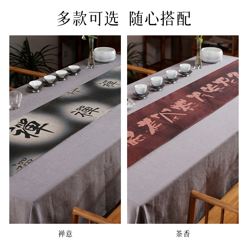 中式茶道布艺/茶席细节图