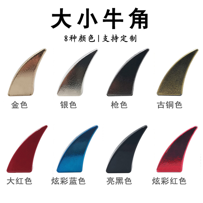 Customized processing of horn screws, punk hats, dog necklaces, rivets, diy alloy square Angle rivets details Picture
