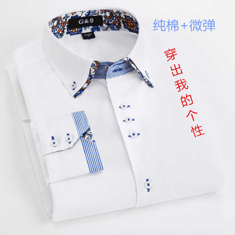 纯棉男长袖衬衫高档微弹拼接双领纯色商务正装休闲纯色欧美风衬衣