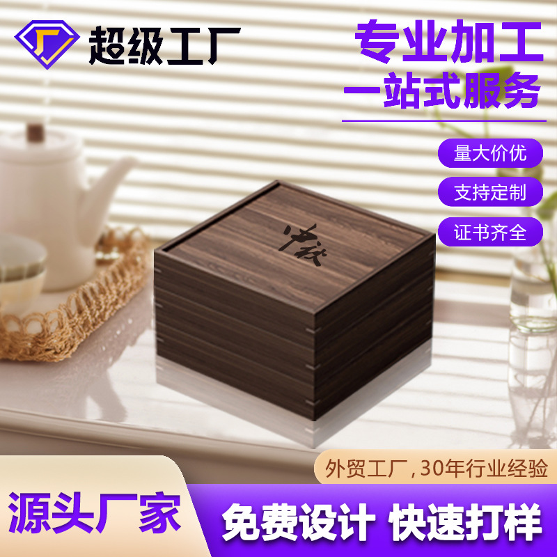 Wooden Mid-Autumn Festival wooden box, retro gift box, Dragon Boat Festival mooncake, Mid-Autumn Festival wooden box, four-grid Mid-Autumn Festival wooden gift box full figure