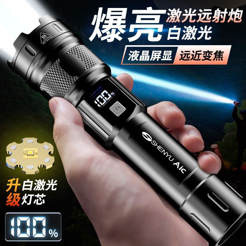 充电式强光手电筒便携充电超亮户外变焦家用远射聚光led