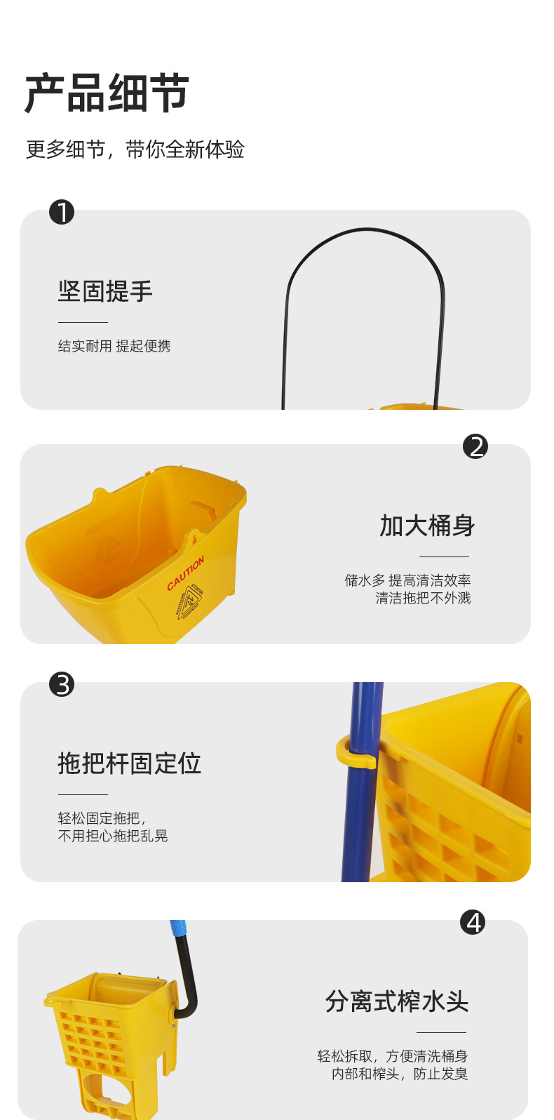 塑料榨水车酒店宾馆客房物业餐厅多功能手推车工具清洁杂物工作车详情12