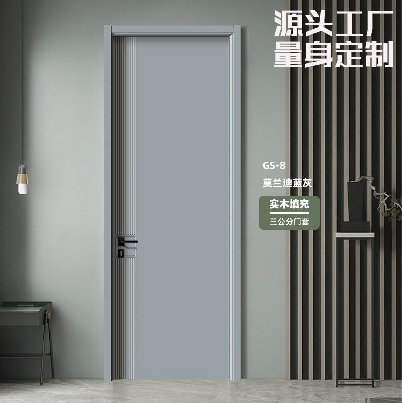 Solid wood composite door, indoor ecological paint-free carbon crystal door set, wooden door, hotel room door, custom wooden door, bedroom door