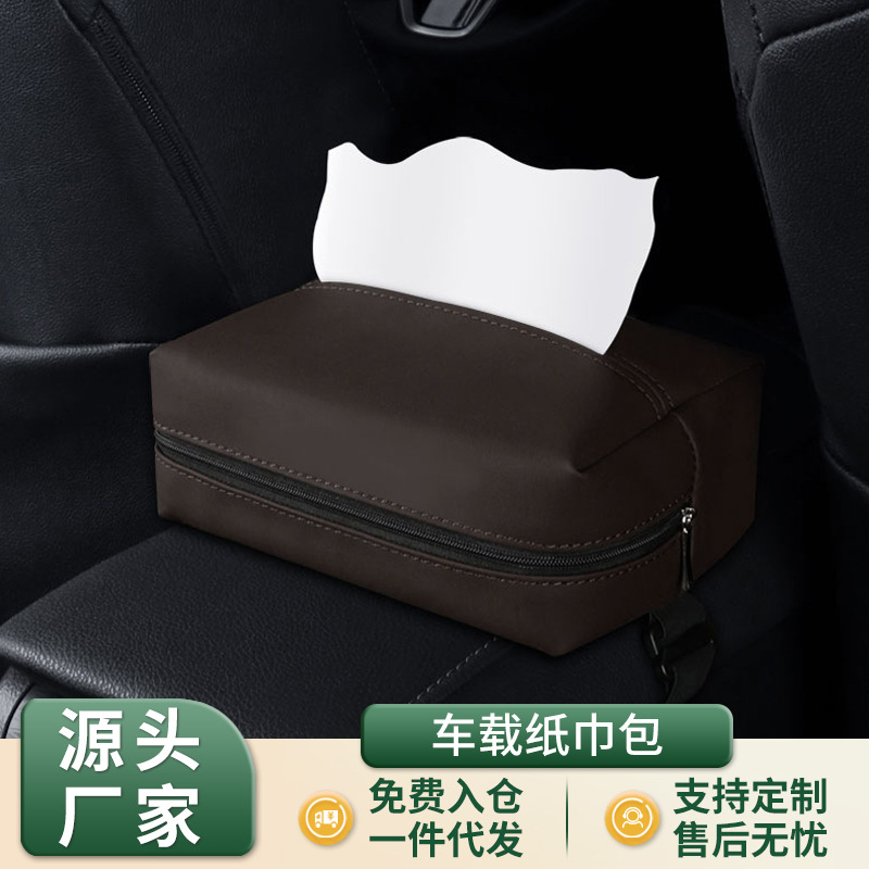 Car napa paper towel box armrest box Car paper box hanging car sun visor to place napkin bag inside the car full figure