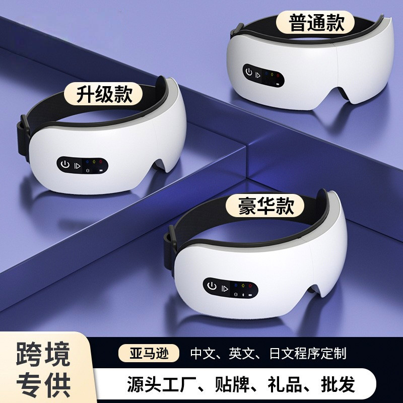 墙上按摩产品图