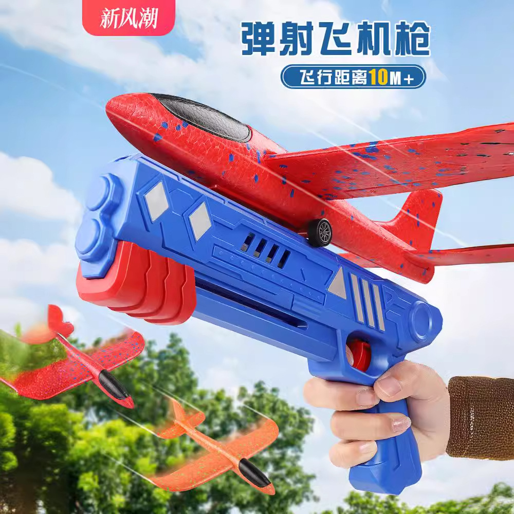 竹蜻蜓/夜间摆摊玩具/手抛电动飞机/玩具/儿童软飞碟玩具细节图