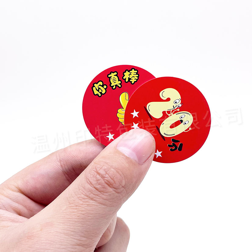 Customized reward coins, irregular-shaped cards, cartoon creative praise points cards for primary school students and kindergartens, custom-made Item Picture