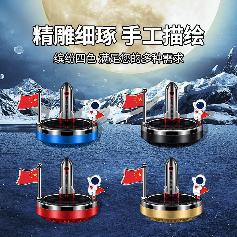Solar-powered car perfume, car interior accessories, aerospace rocket aromatherapy, long-lasting light fragrance, decorative car interior ornaments Application Scenario