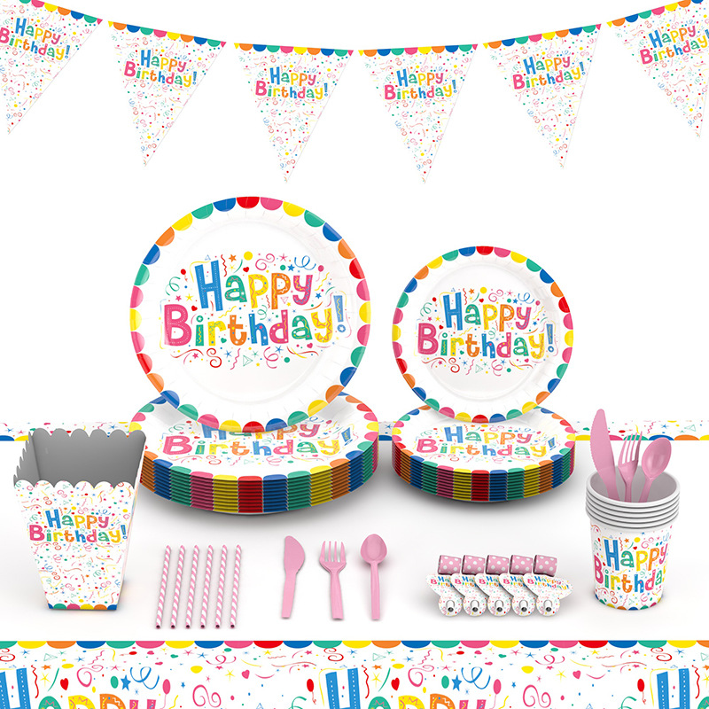 亚马逊跨境一次性彩色生日纸碟餐具儿童节日布置派对蛋糕纸盘用品