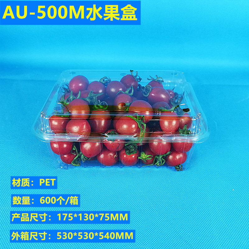 One-jin transparent plastic fruit box, 500M in size, strawberry fresh food, fruit and vegetable preservation box, packing box details Picture