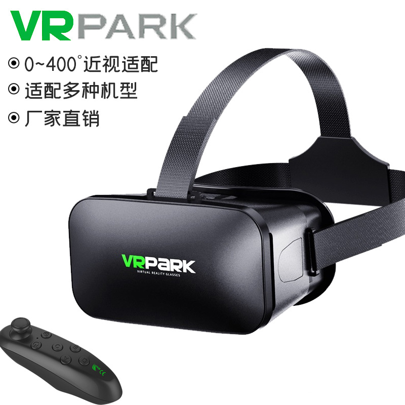新款VR眼镜虚拟现实BOX头盔智能手机体感游戏3D电影眼镜外贸爆款图