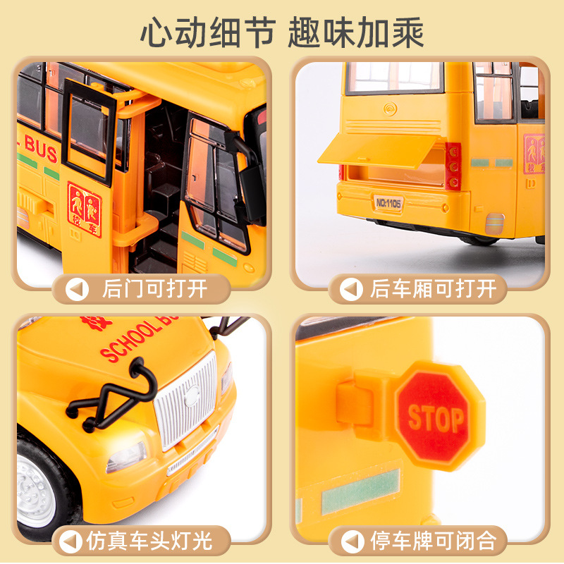 Simulación de autobús escolar para niños de gran tamaño autobús de jardín de infantes eléctrico modelo de coche de autobús para niños de educación temprana juguetes al por mayor Specification image