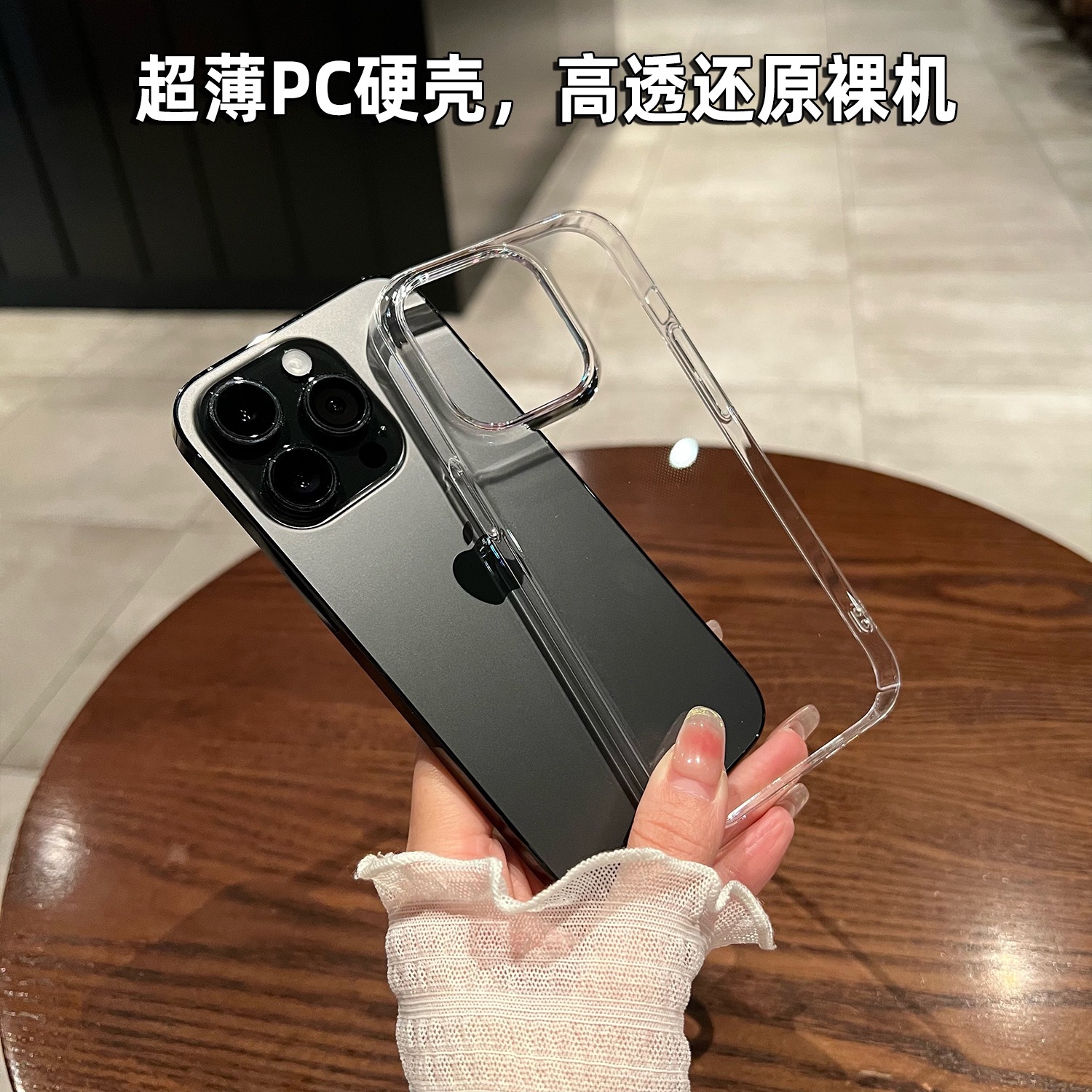 Suitable for transparent full cover 13 hard shell 12 iPhone 15 phone case material iPhone14 Pro Max ultra-thin protective case details Picture