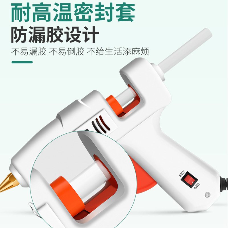热熔胶枪胶棒手工热溶胶家用高粘强力热融棒7-11mm胶抢热胶热容枪