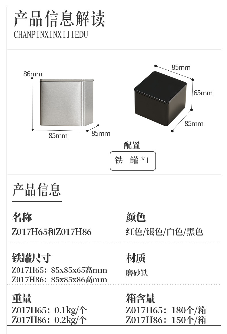 Wedding candy box, iron box, metal can, Zhengshan Xiaozhong tinplate tea can, wedding souvenir, wedding candy iron box with printing pic 4