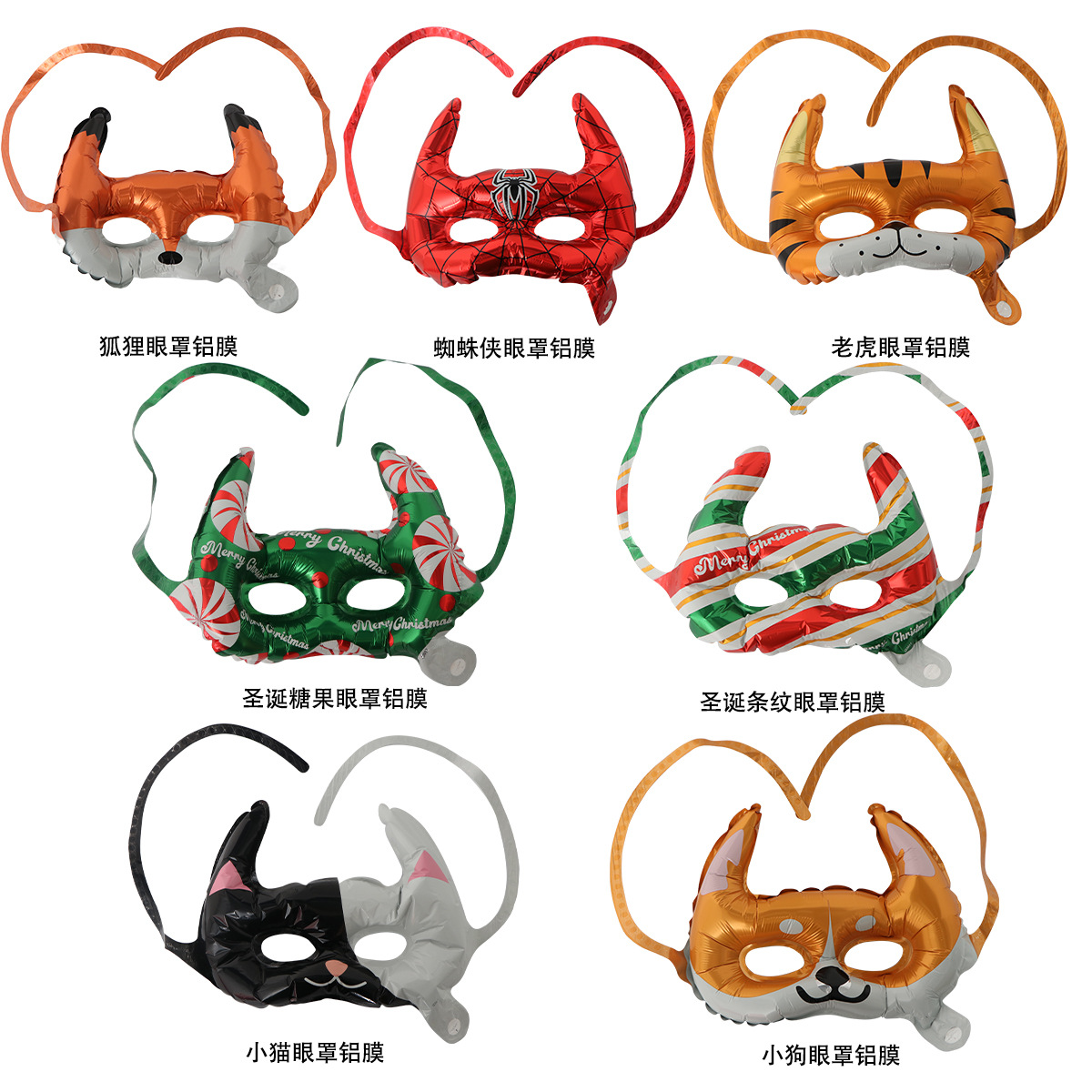 气球/气球玩具/气球装饰/氢气球/波波球细节图