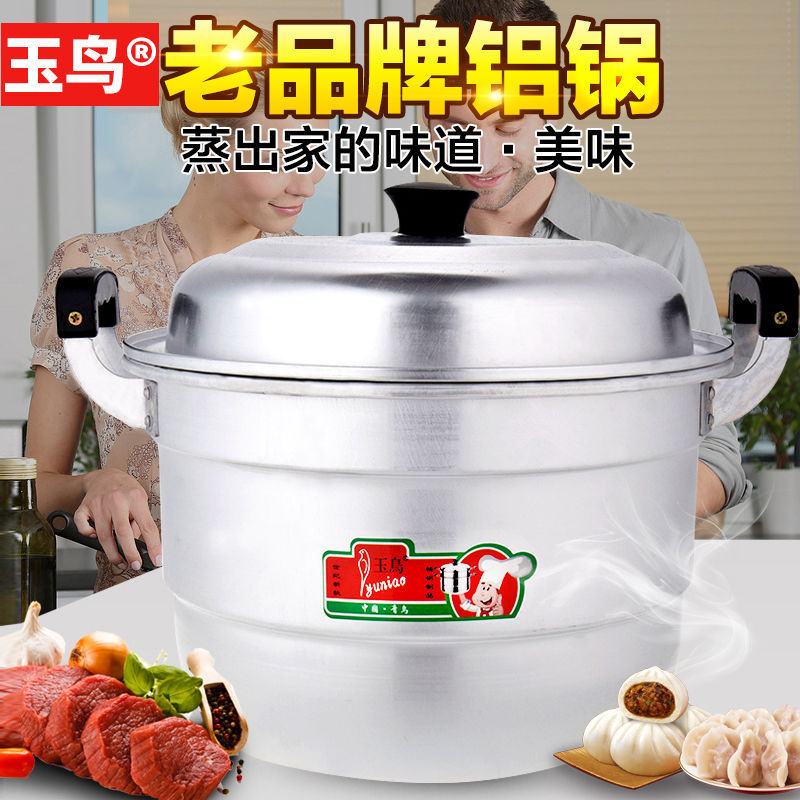 Aluminum pot Old household double aluminum steamer boiling water pot thickened aluminum small stockpot gas stove steel antimony pot commercial Item Picture