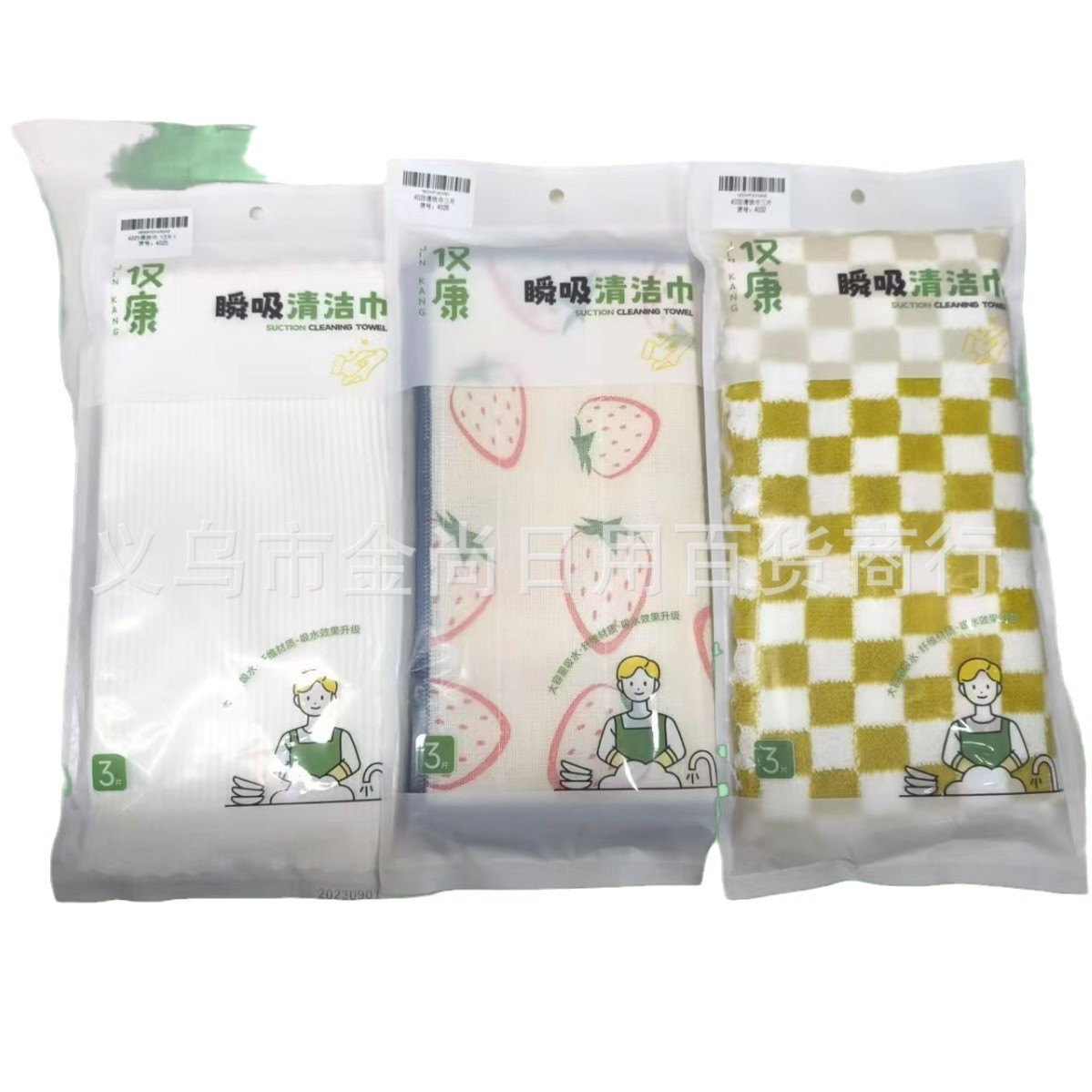 The checkerboard antibacterial rag for the kitchen absorbs water and does not shed fibers. It is thickened for household use, capable of cleaning dishes, removing grease and is easy to clean Item Picture