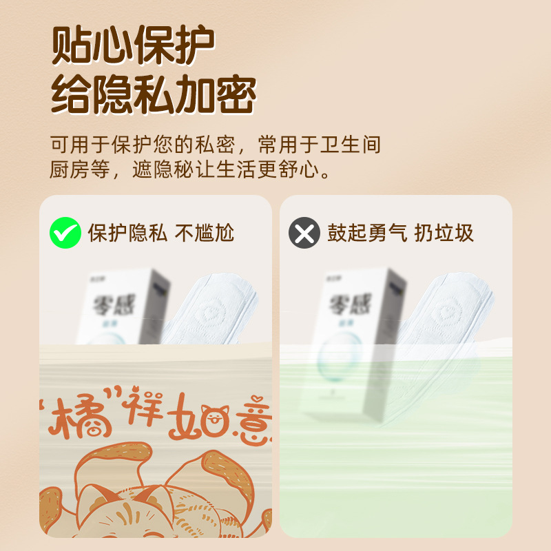 垃圾袋/垃圾袋加厚/背心垃圾袋/抽绳垃圾袋/垃圾桶垃圾袋细节图