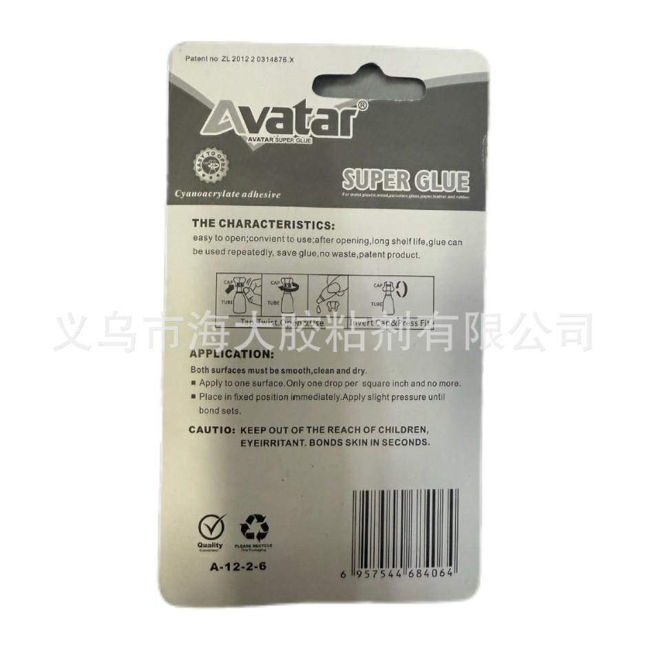 Factory wholesale of 502 glue, quick-drying glue, 3-gram glue for shoe repair, metal, plastic and leather details Picture