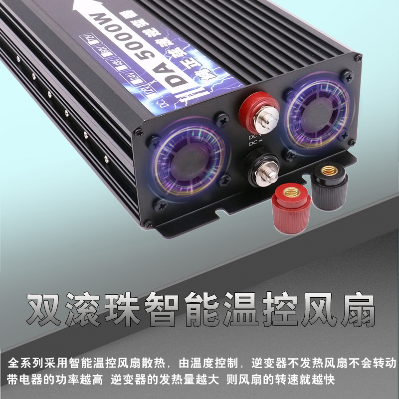 Fuente fabricante inversión pura onda sinusoidal inversor 12v24v48v60V72V a 220v convertidor de energía Application Scenario