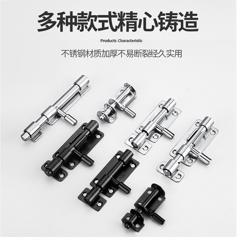 304 stainless steel latch door lock, wooden door and window, bathroom anti-theft thickened door bolt, door latch exposed latch on both sides Specification image