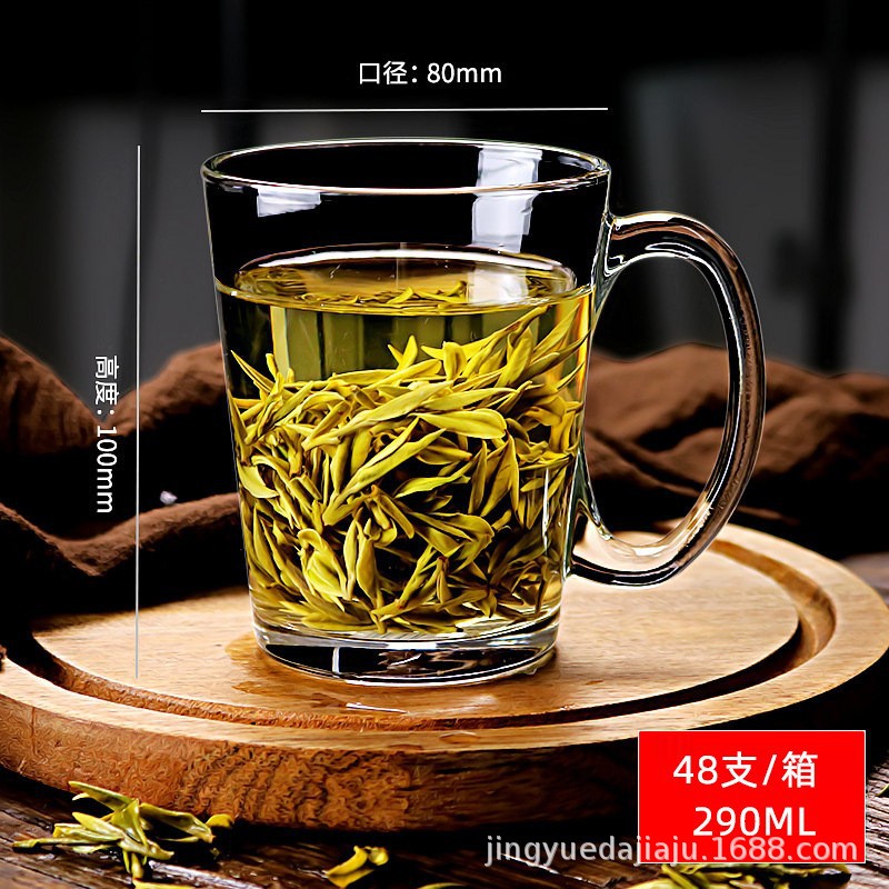 青苹果玻璃茶杯带手柄玻璃水杯家用花茶杯小号啤酒杯咖啡杯批发