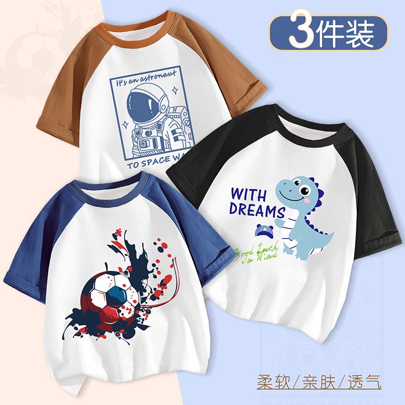 2025男童夏季短袖印花T恤童装新款儿童帅气中大童宽松卡通上衣潮