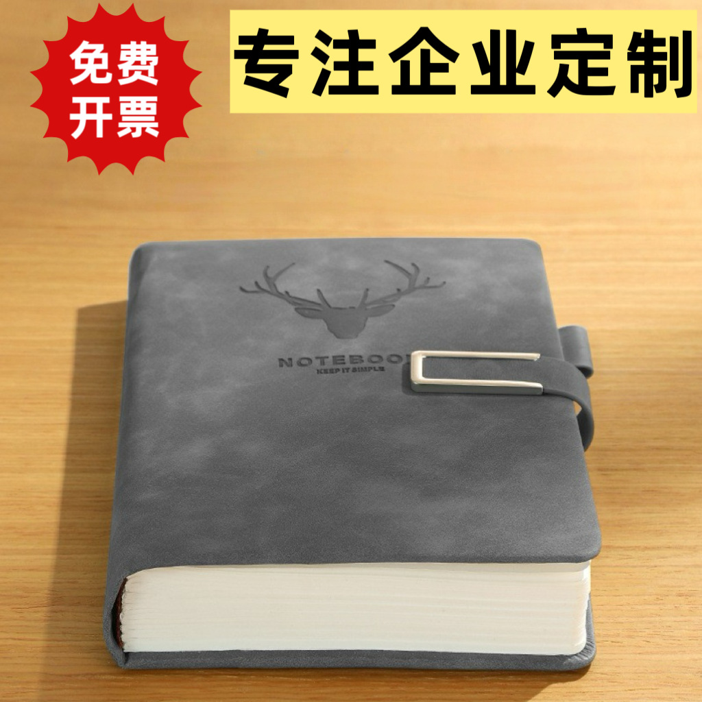 a5 leather notebook, thickened, business office customized, enterprise logo notepad, student daily accounting notebook